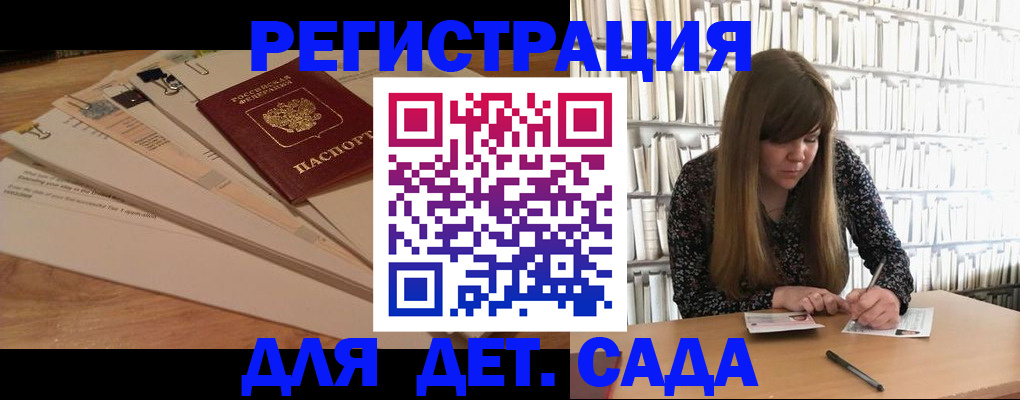 временная регистрация недорого в Гусь-Хрустальном